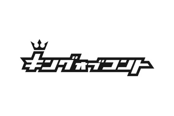 キングオブコント