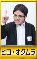 R-1グランプリ2025