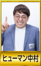 R-1グランプリ2025