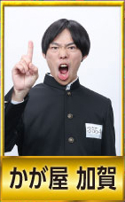 R-1グランプリ2025