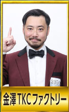 R-1グランプリ2025