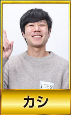 R-1グランプリ2025