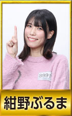 R-1グランプリ2025