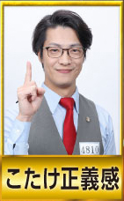 R-1グランプリ2025