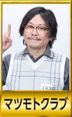 R-1グランプリ2025