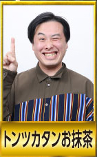 R-1グランプリ2025