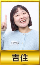 R-1グランプリ2025