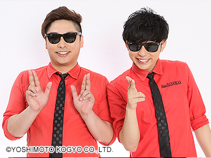 8.6秒バズーカー