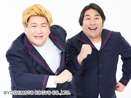 ビスケットブラザーズ