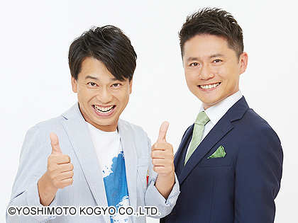 ファミリーレストラン