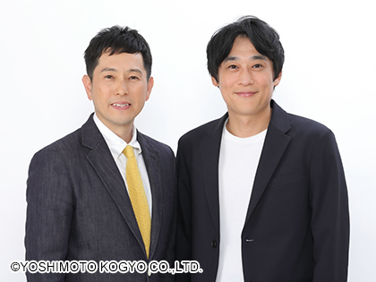 フルーツポンチ