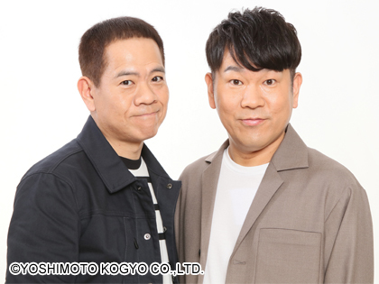 ＦＵＪＩＷＡＲＡ