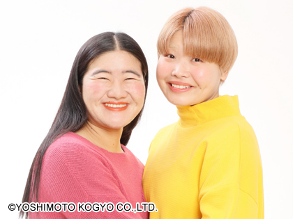 ガンバレルーヤ