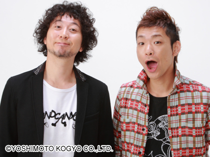 イシバシハザマ