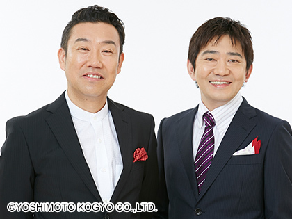 メッセンジャー