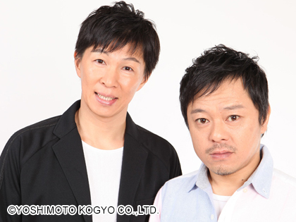 水玉れっぷう隊