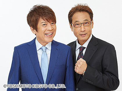 大木こだまひびき