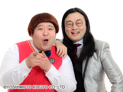 鬼としみちゃむ