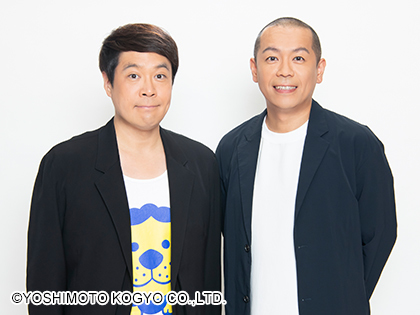 タカアンドトシ