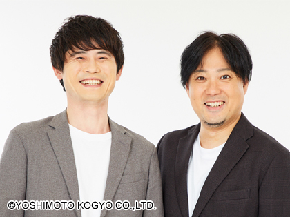 タナからイケダ