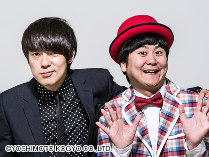 ウーマンラッシュアワー